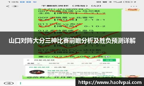 完美体育登录入口