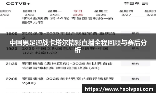完美体育登录入口