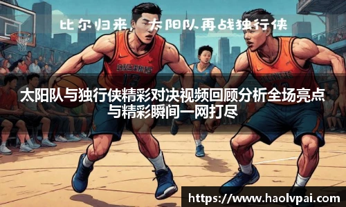 完美体育登录入口