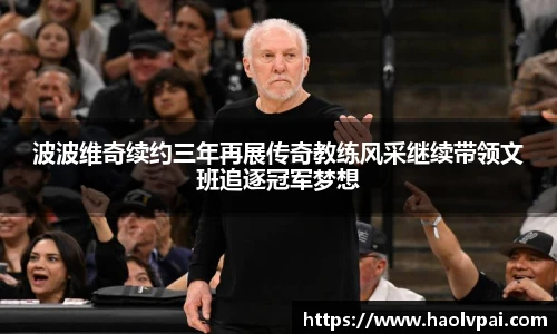 365完美体育官网