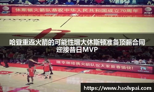 完美体育登录入口