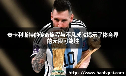 完美体育登录入口